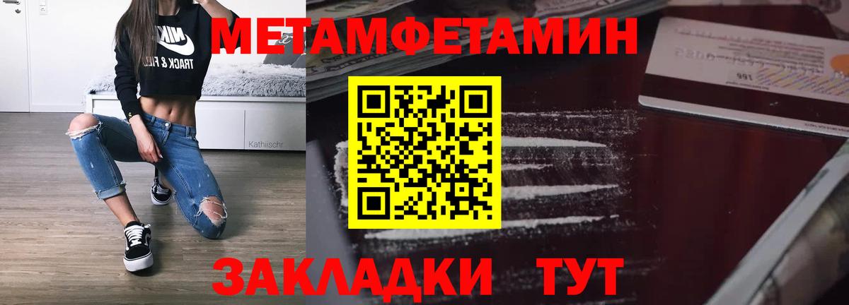 Майский  АМФЕТАМИН Розовый  mega вход  Вход с VPN  Amphetamine 