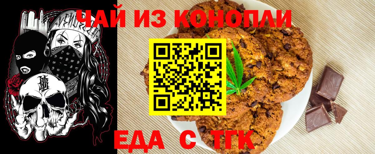 Конопля  ГАШИШ  Кетамин  Майский  МЕФ кристаллы  LSD-25  Вход с VPN  COCAIN  ЭКСТАЗИ 