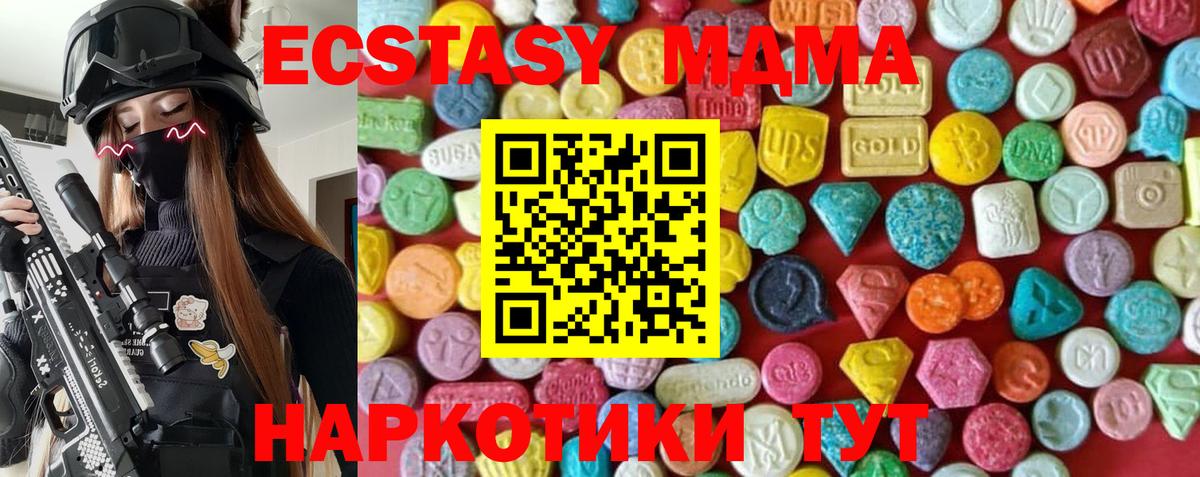 ЭКСТАЗИ 99% Майский
