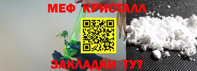 первитин Заволжье
