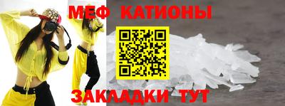 первитин Заволжье