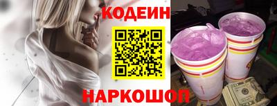первитин Заволжье