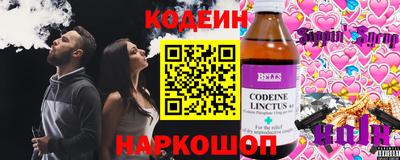 первитин Заволжье