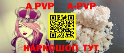 первитин Заволжье