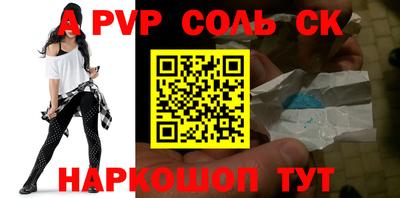 стаф Жуковский