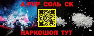 первитин Заволжье