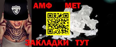 первитин Заволжье