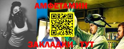 первитин Заволжье