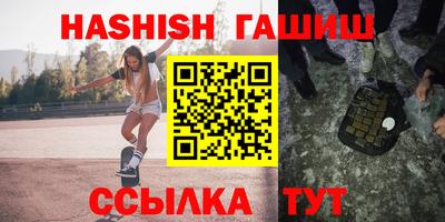 первитин Заволжье