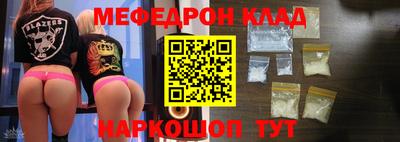 дживик Заводоуковск