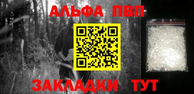 первитин Заволжье