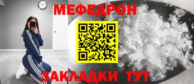 дживик Заводоуковск