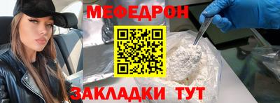 первитин Заволжье