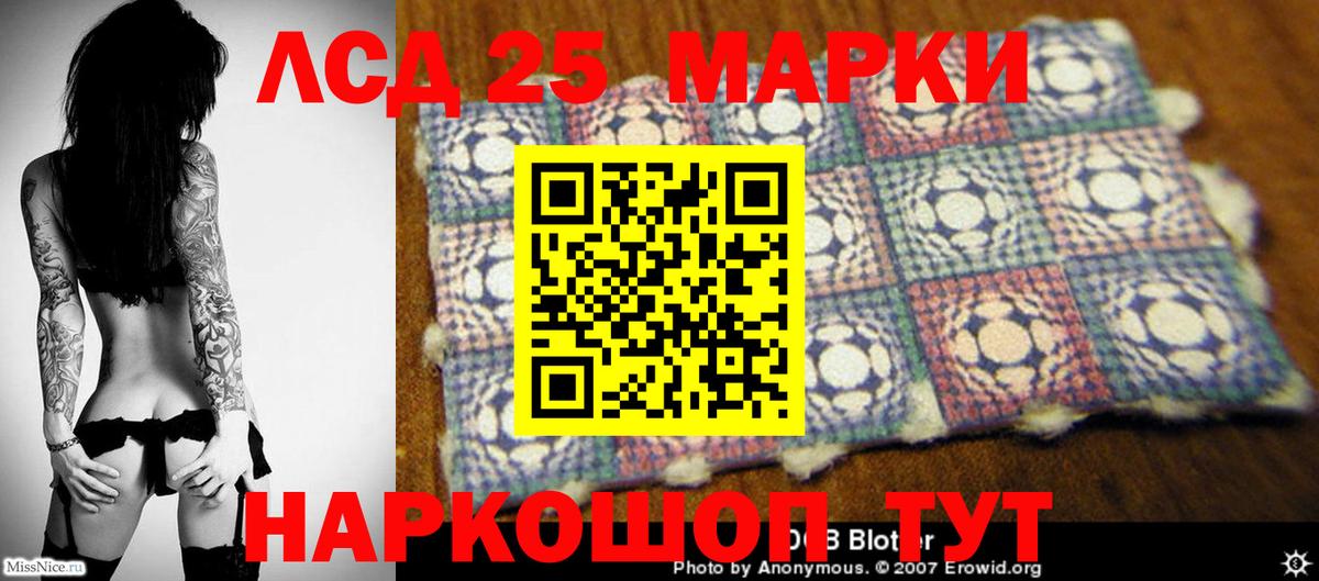 Майский  LSD-25 экстази ecstasy  ЛСД экстази ecstasy  Вход с VPN 