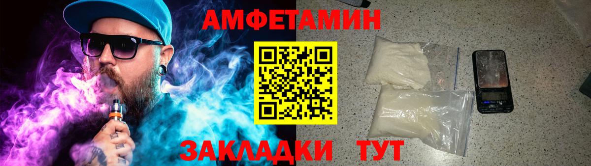 Майский  Метамфетамин мет  Метамфетамин мет  Вход с VPN 