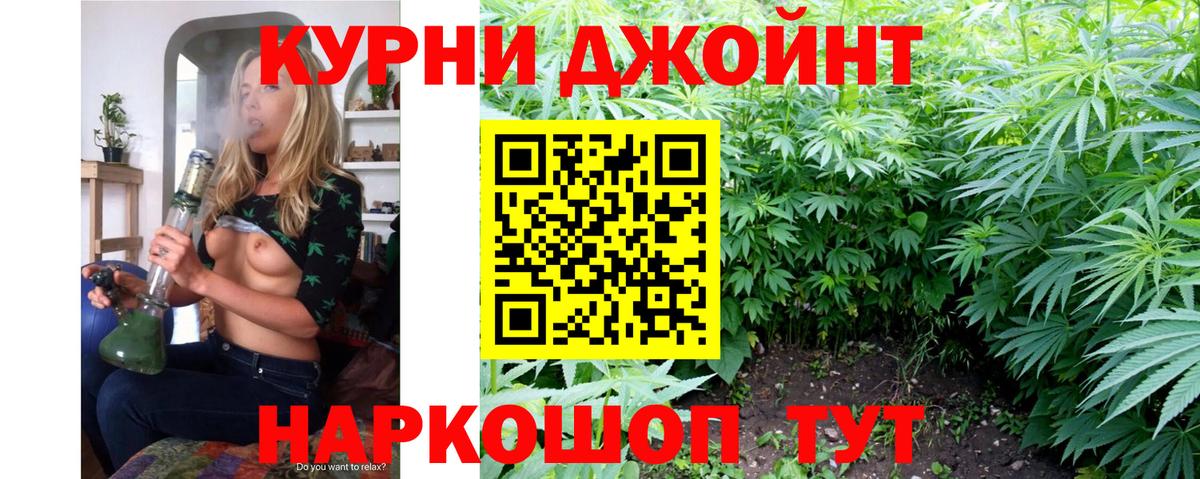 Бошки марихуана план Майский